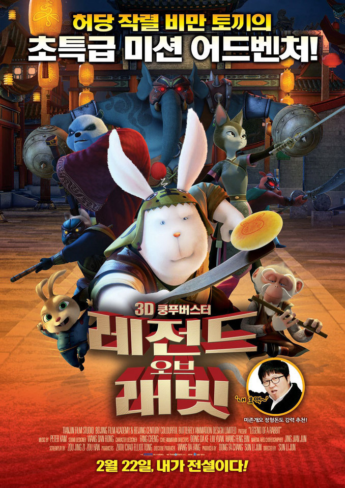 호떡쿵 이미지
