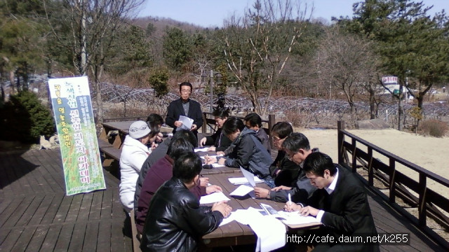 동산영농조합 이미지