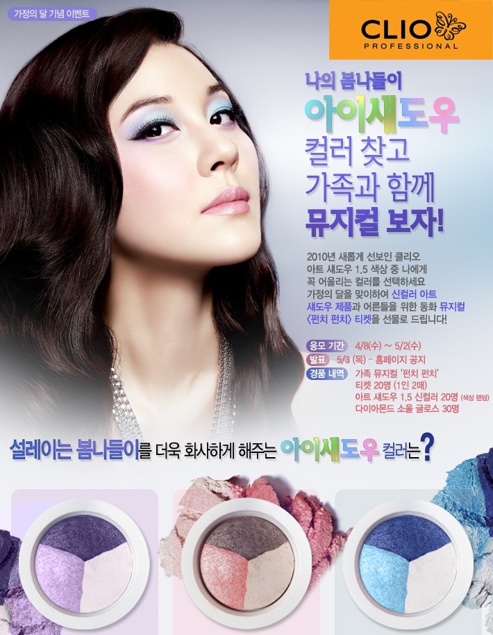 클리오 이미지