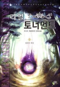 리시오 이미지