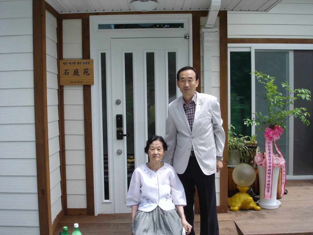 석정원 이미지