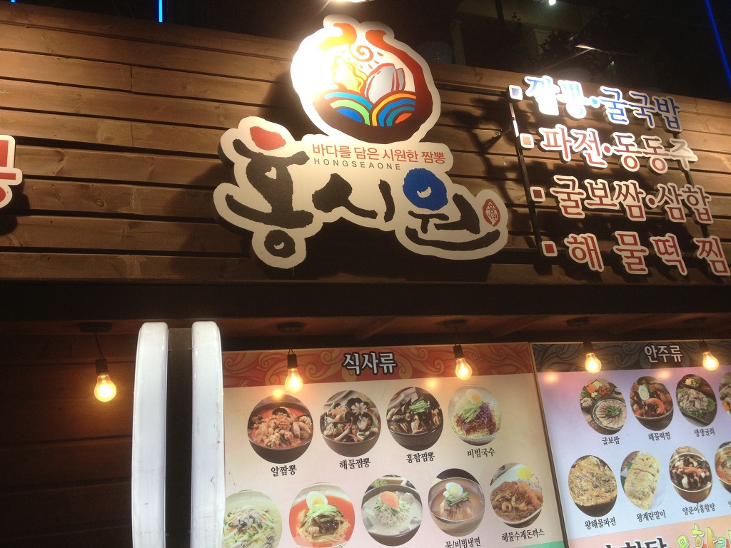 홍시원 이미지