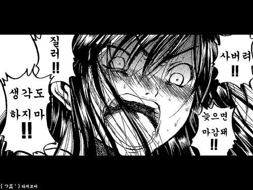 지름신 이미지