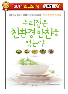 세일반찬 이미지