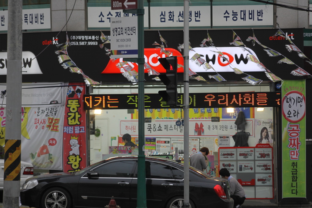 대정정보통신 이미지