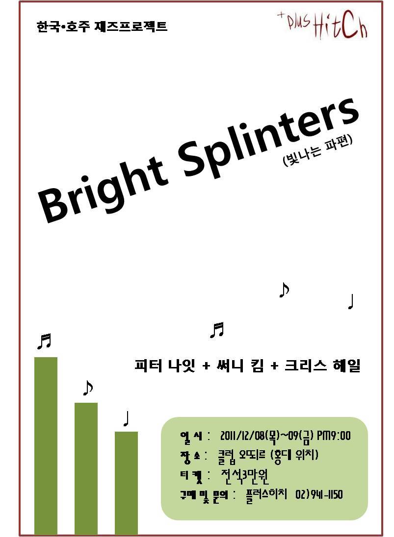 써니클럽 이미지