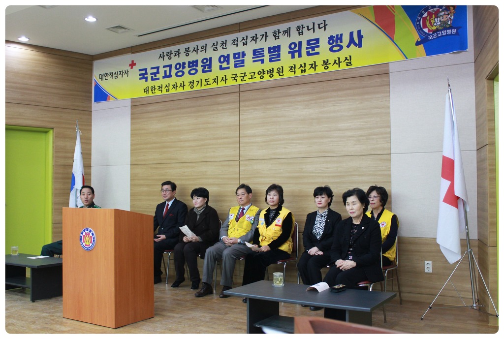 국군고양병원 이미지