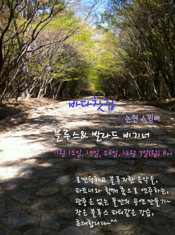 바다찻집 이미지