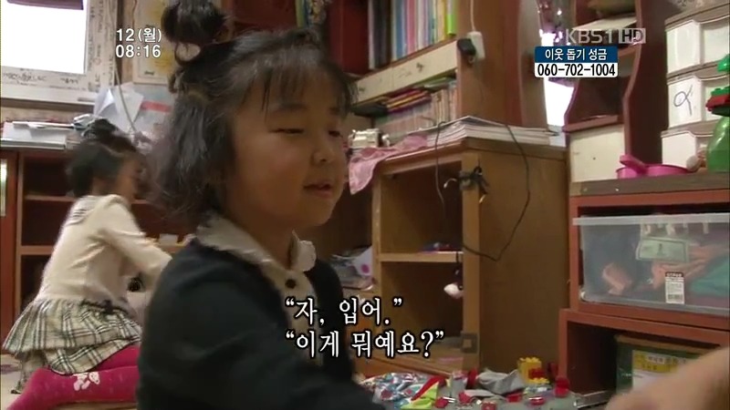 [인간극장] 우리 엄마는 할머니 1부 (감자 주의보 발령!!!) | 인스티즈