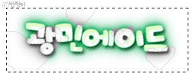 번쩍폰 이미지