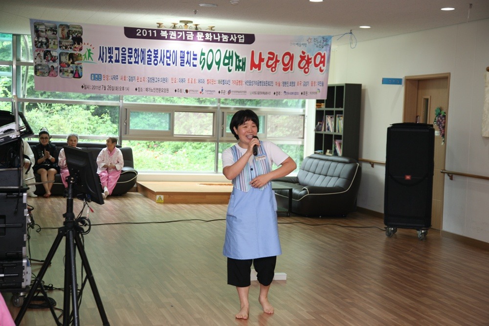 예가노인전문요양원 이미지