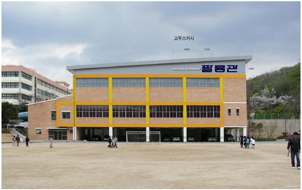 팔룡초등학교 이미지