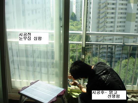 대현인테리어 이미지