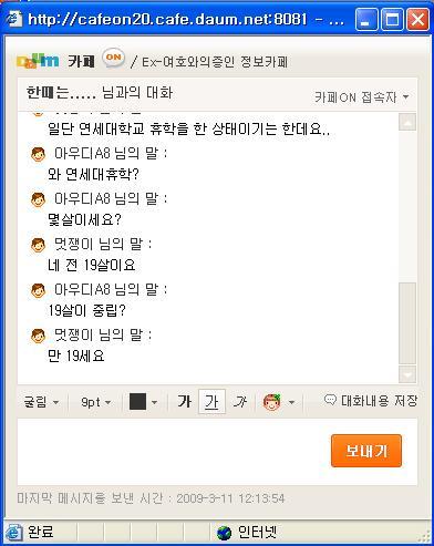 카페원 이미지