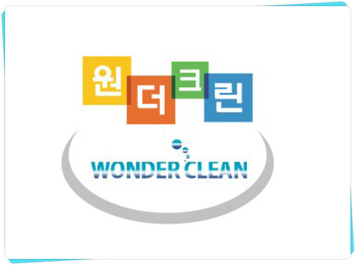 원더크린 이미지