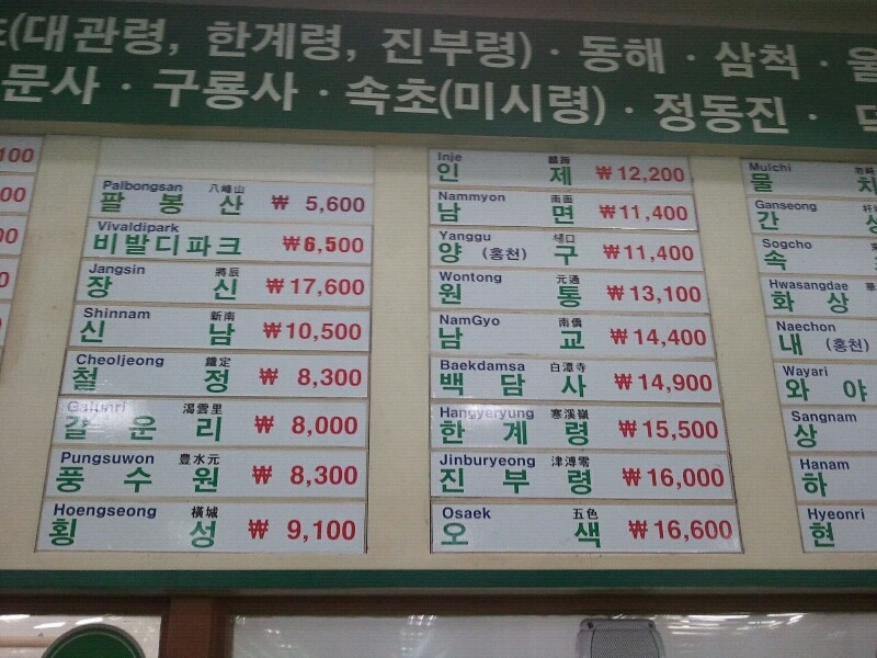 지리산흑도야지 이미지