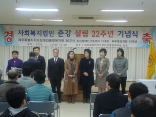 근로복지공단제주어린이집 이미지