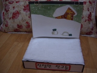 친절한친구들 이미지
