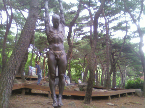 우나미 이미지