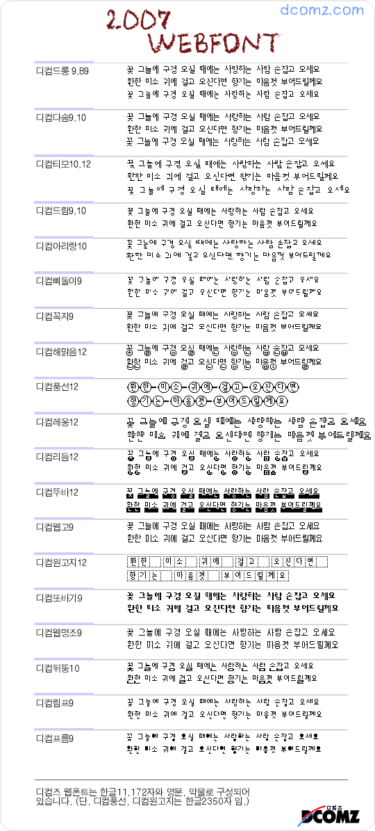 디컴즈 이미지