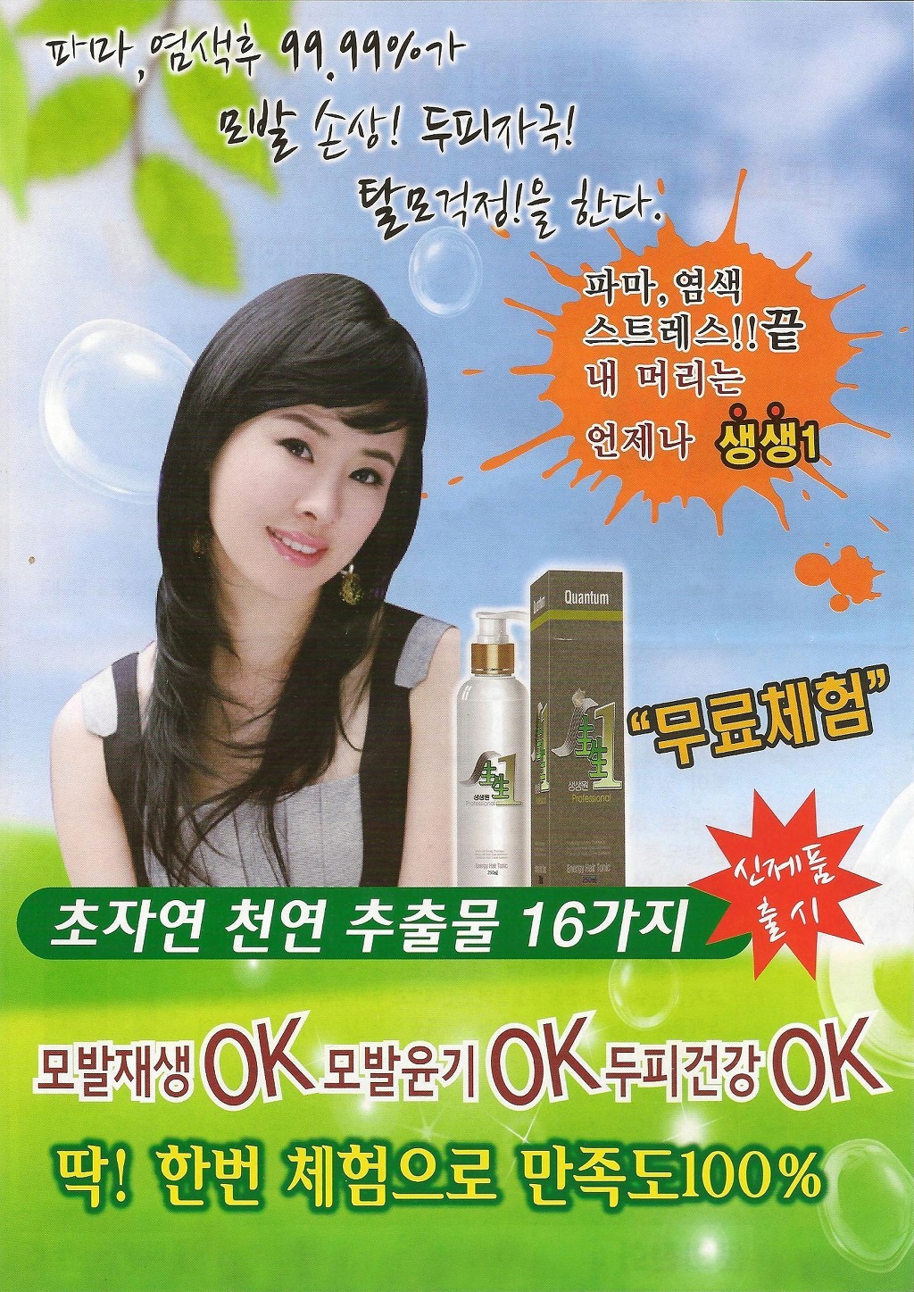 민솔루션 이미지