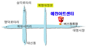 예전아트 이미지