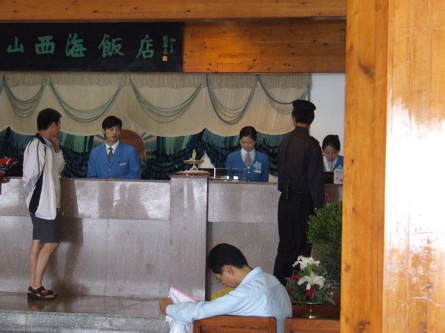 서해 산장 이미지