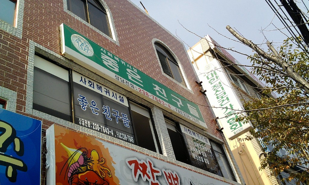 사)대한정신보건가족협회 이미지