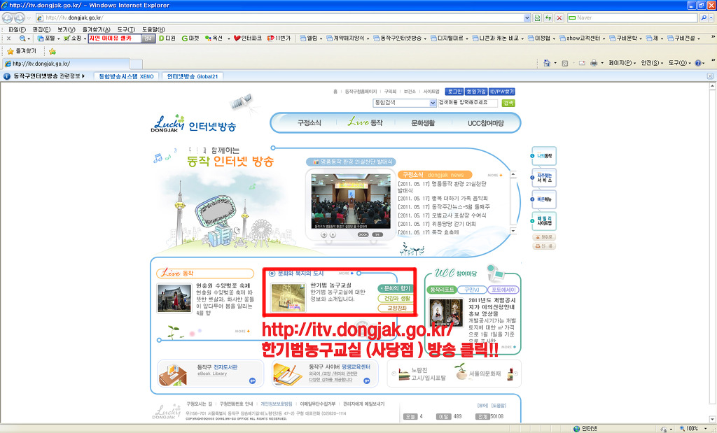 이피플코리아 이미지