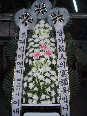 (주)대림이앤씨 이미지
