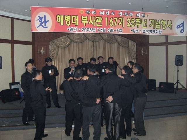 청룡회관 이미지