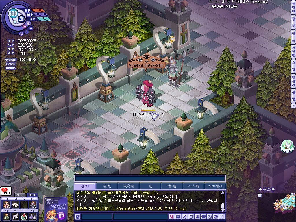 파르스 이미지