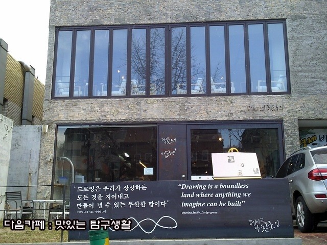 테이크아웃드로잉 이미지