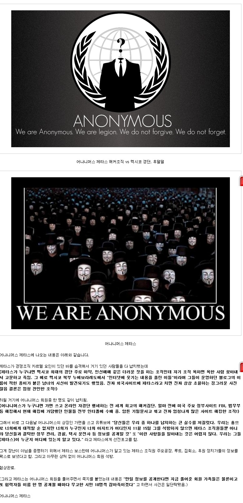 해커컴퓨터 이미지