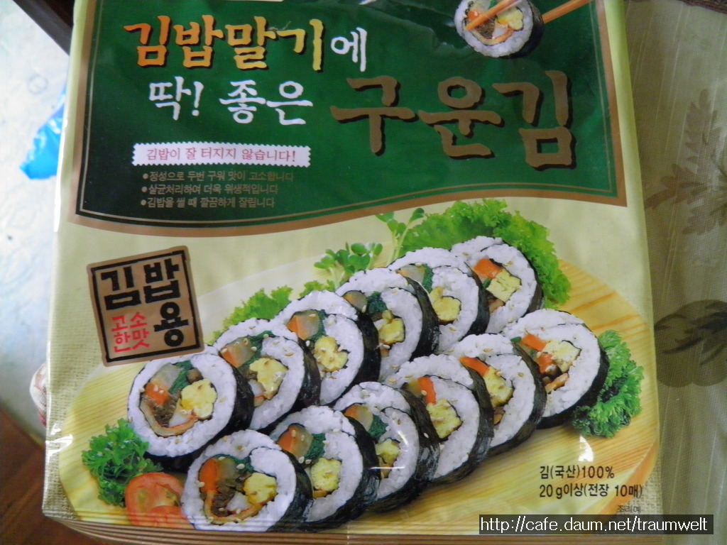 초록김밥 이미지