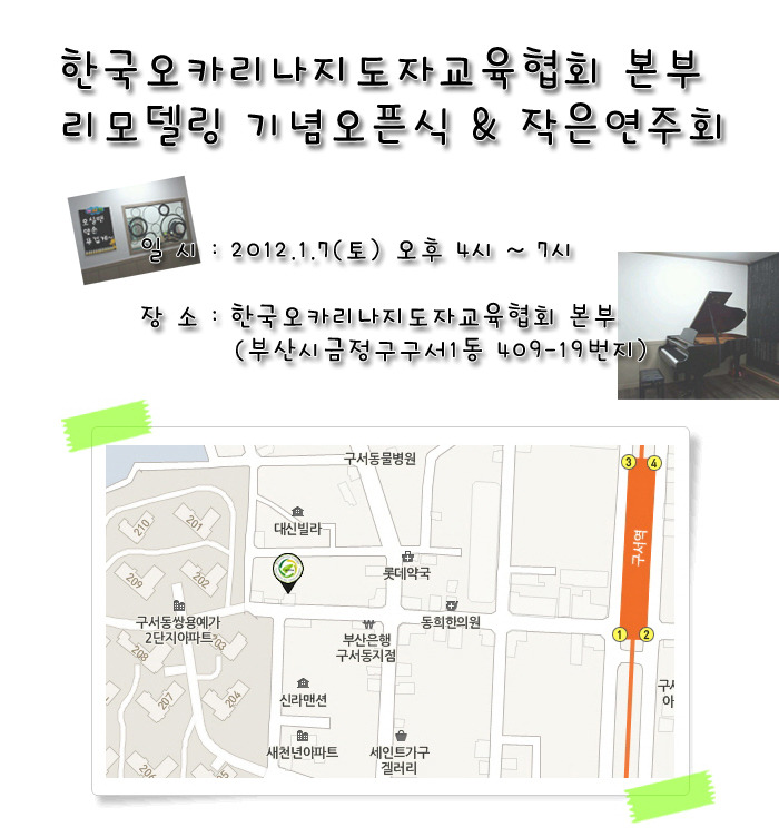 한국교육지도자협회 이미지