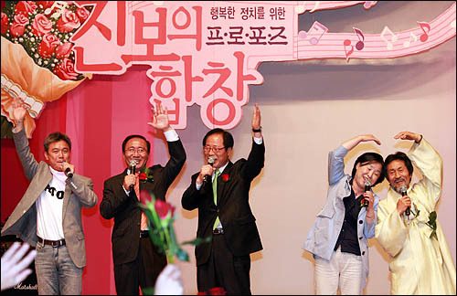 진보 이미지
