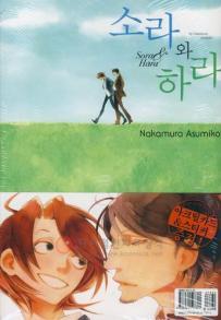 조은세상(주) 이미지