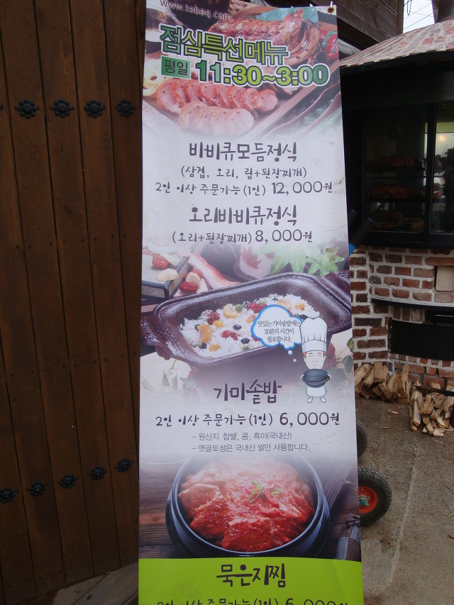 토성오리 이미지