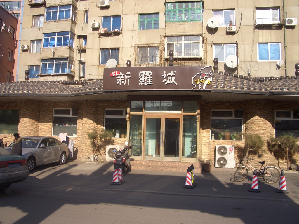 신라카센터 이미지