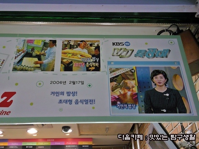 호봉토스트 이미지