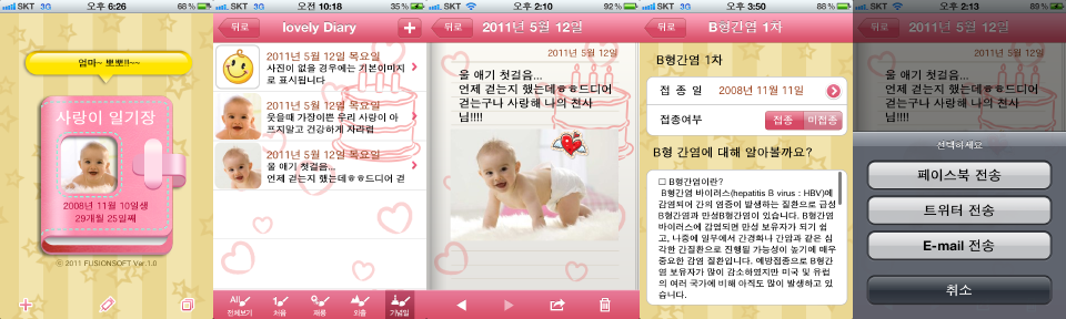 아이포토 이미지