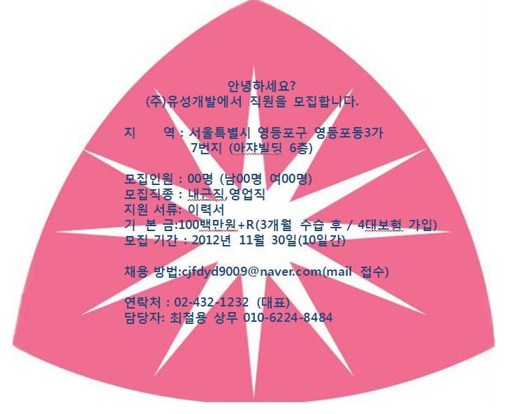 (주)유성 이미지