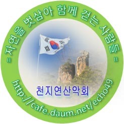 천지인 이미지