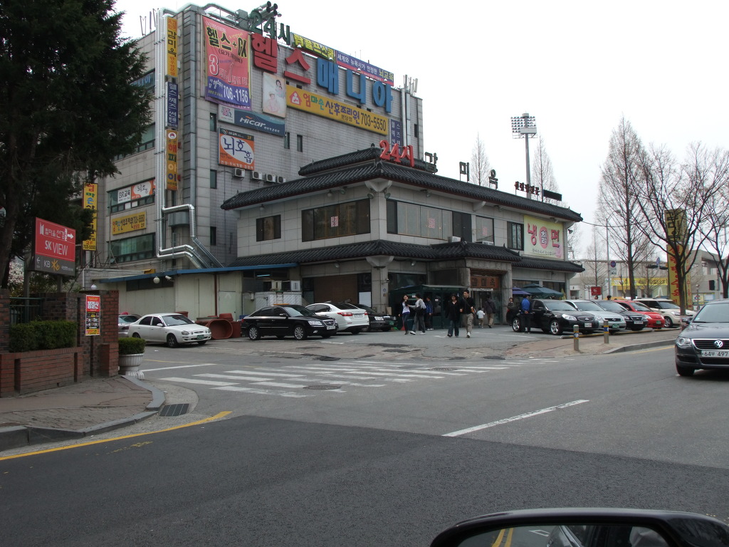 감미옥 이미지