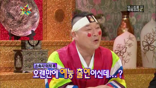 [김현중] 햏 무릎팍 나온건 좋은 선택이 아니었소..... | 인스티즈