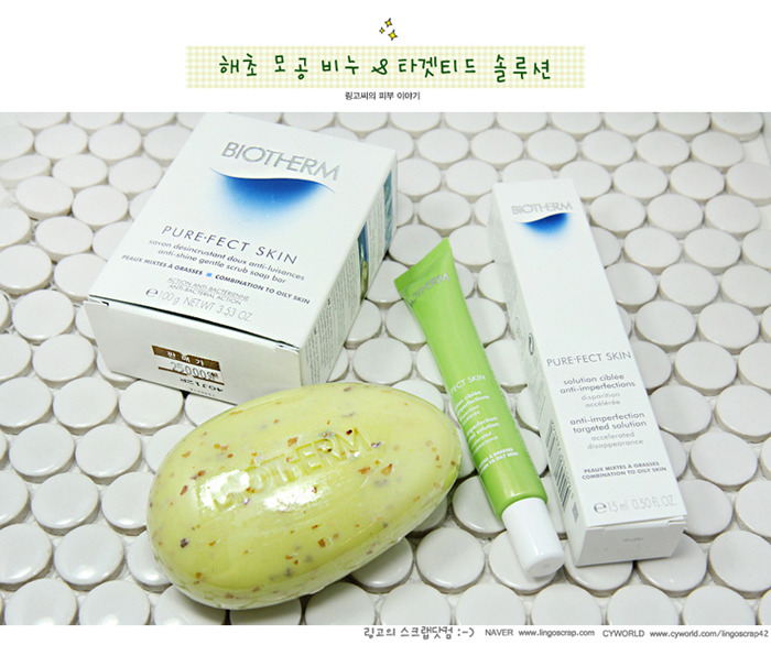 해리솔루션 이미지