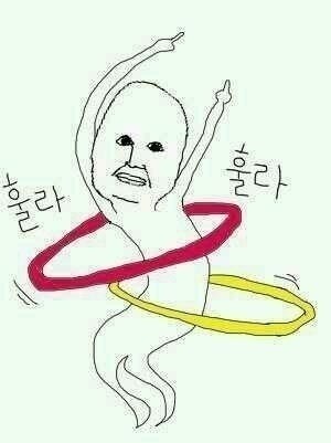 훌라훌라 이미지