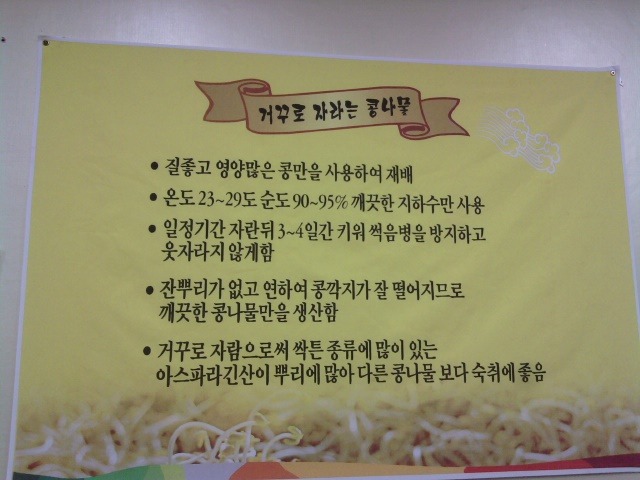 두레박국밥 이미지