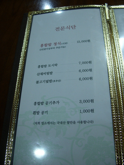 청수정 이미지